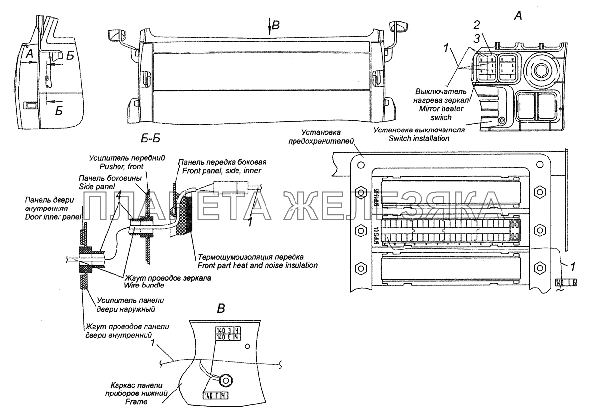 65115-3741008 Установка оборудования обогрева зеркал КамАЗ-43253 (Часть-2)