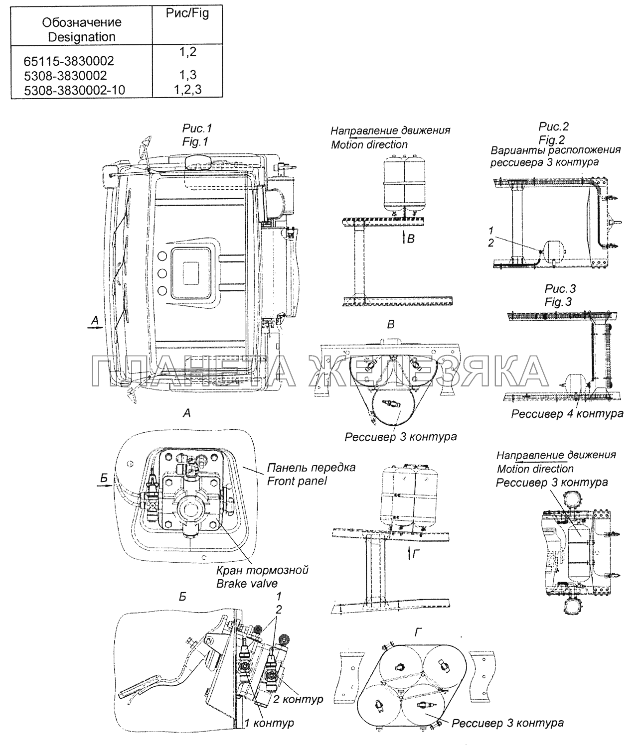 65115-3830002 Установка датчиков аварийного давления воздуха КамАЗ-43253, 43255 (Евро-4)