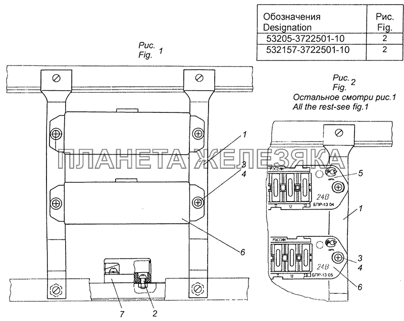 Предохранители камаз 4308 схема