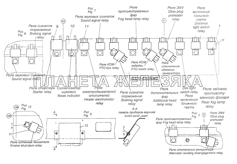 6520-3747001-24 Установка реле КамАЗ-43261 (Евро-1, 2)