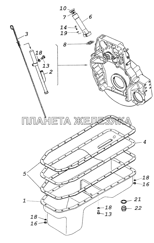 740.21-1009001-02 Установка картера масляного КамАЗ-43261 (Евро-1, 2)