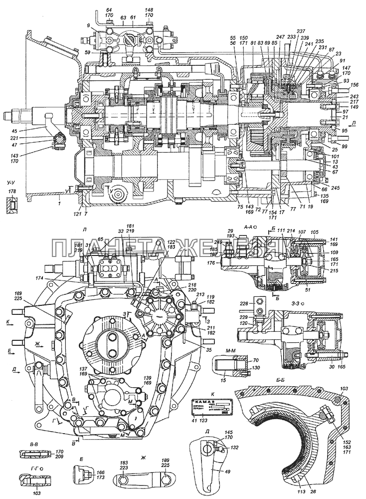 Кпп камаз 152 схема