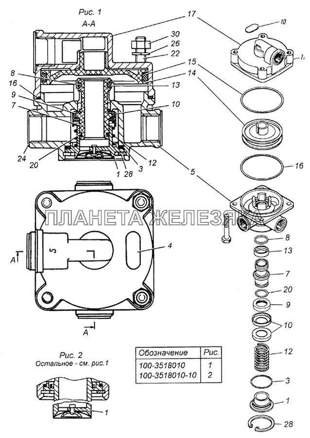 100-3518010 Клапан ускорительный в сборе КамАЗ-6350 (8х8)