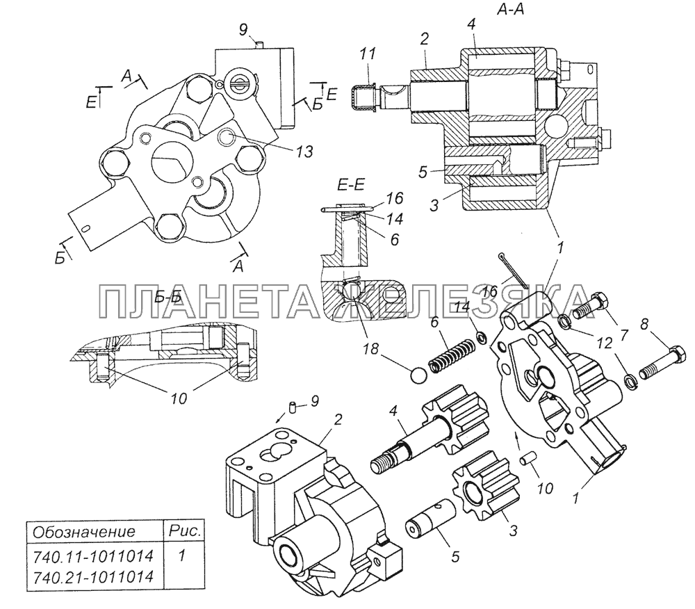 740.11-1011014 Масляный насос в сборе КамАЗ-4350 (4х4)