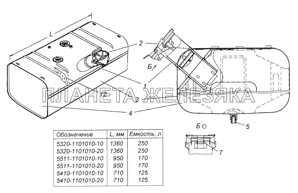 5320-1101010-10 Бак топливный в сборе КамАЗ-4350 (4х4)