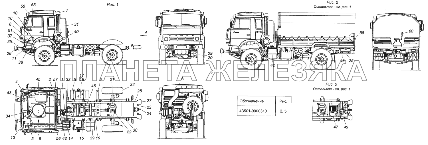 43501-0000310 Автомобиль КАМАЗ-43501 КамАЗ-63501 8х8