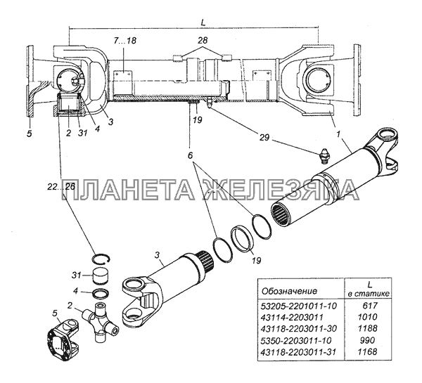 53205-2201011-10 Вал карданный заднего моста в сборе КамАЗ-63501 8х8