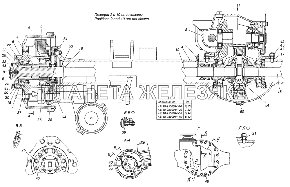 43118-2500044-10 Мост средний в сборе КамАЗ-63501 8х8