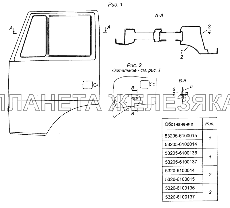 53205-6100015 Дверь левая КамАЗ-53504 (6х6)