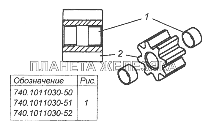 740.1011030-50 Шестерня ведомая масляного насоса в сборе КамАЗ-53501 (6х6)