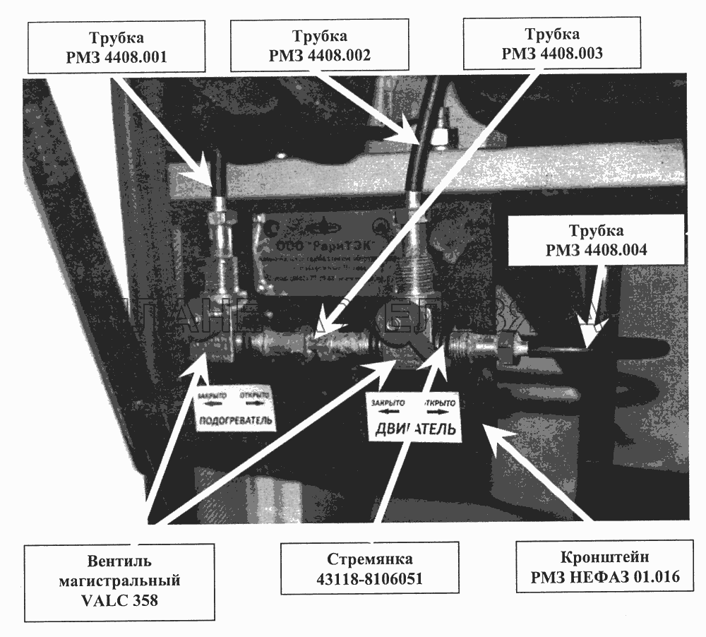 Вентиль магистральный Шасси КамАЗ-5297