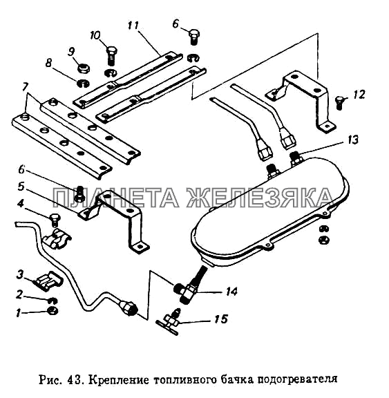 Крепление топливного бачка подогревателя КамАЗ-54112