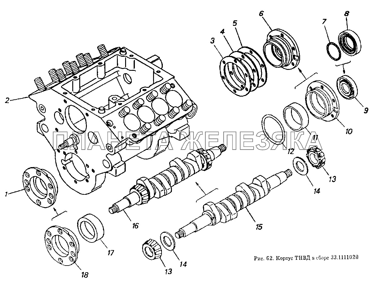 Корпус ТНВД в сборе КамАЗ-53212