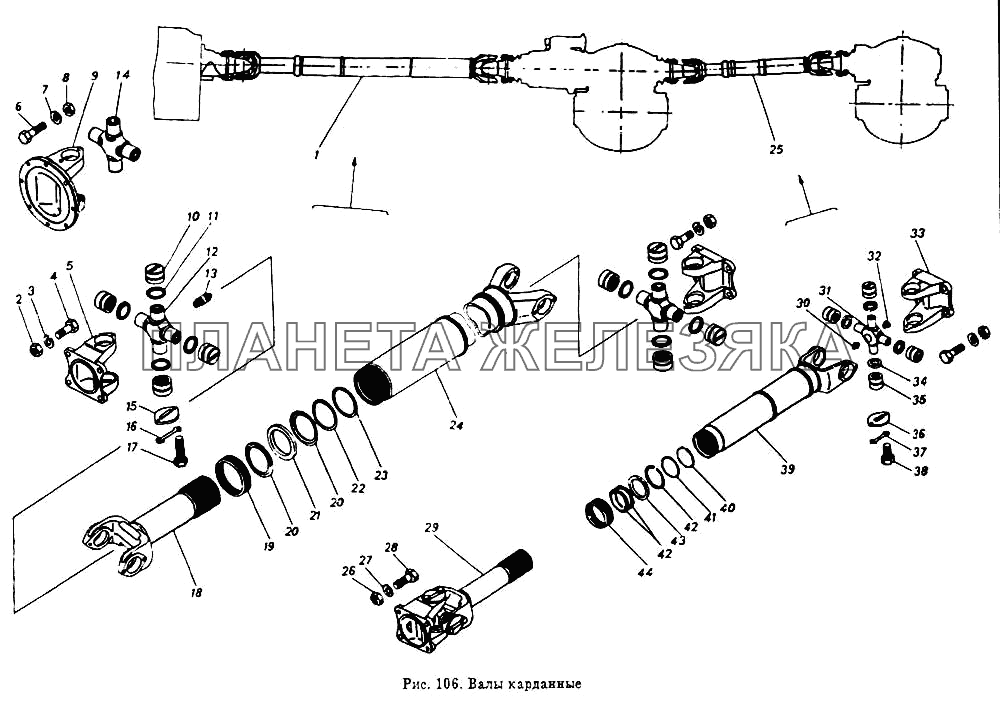 Валы карданные КамАЗ-5511