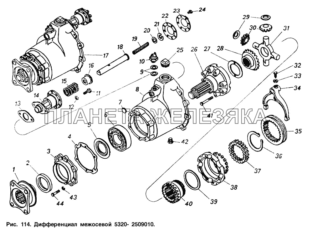 Дифференциал межосевой КамАЗ-5320