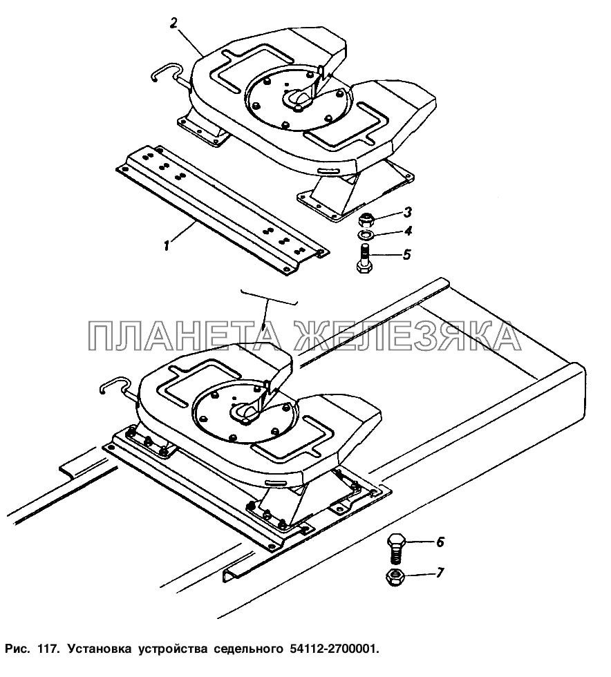 Установка устройства седельного 54112-2700001 КамАЗ-54112