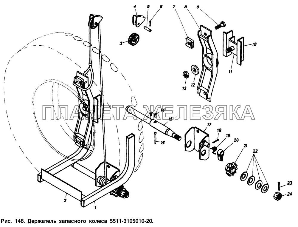 Держатель запасного колеса 5511-3105010-20 КамАЗ-54112