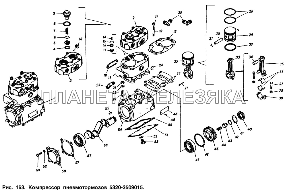 Компрессор пневмотормозов КамАЗ-55102