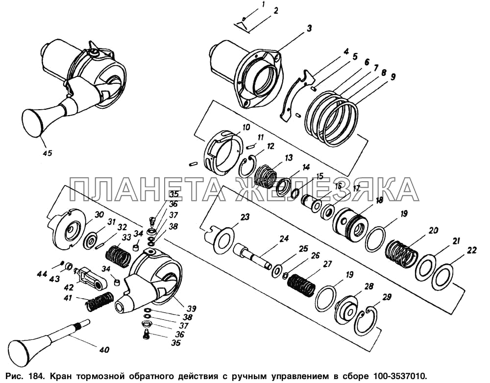 Кран тормозной обратного действия с ручным управлением в сборе КамАЗ-5320