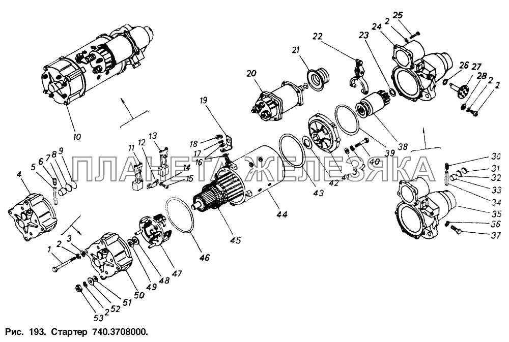 Стартер КамАЗ-5320