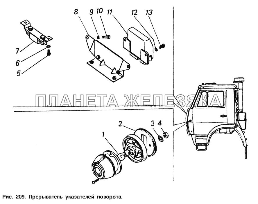 Прерыватель указателей поворота КамАЗ-54112