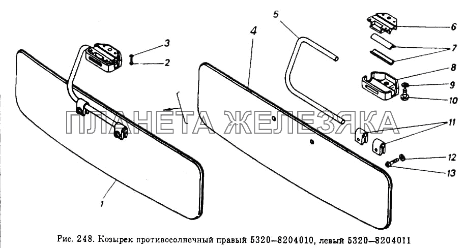 Козырек противосолнечный правый и левый КамАЗ-54112
