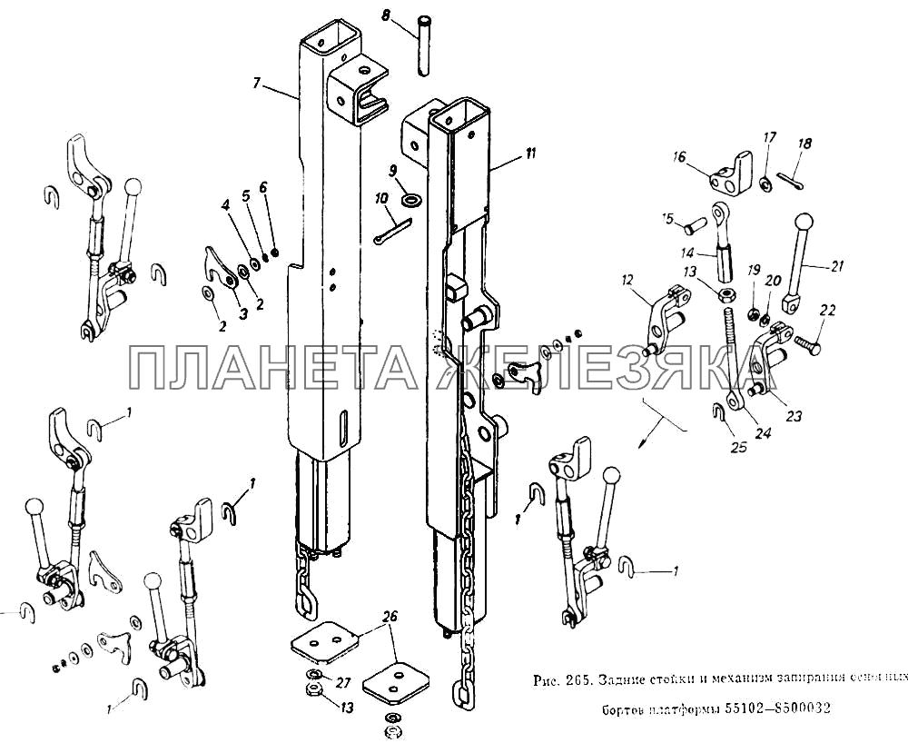 Задние стойки и механизм запирания основных бортов платформы 55102-8500032 КамАЗ-55102