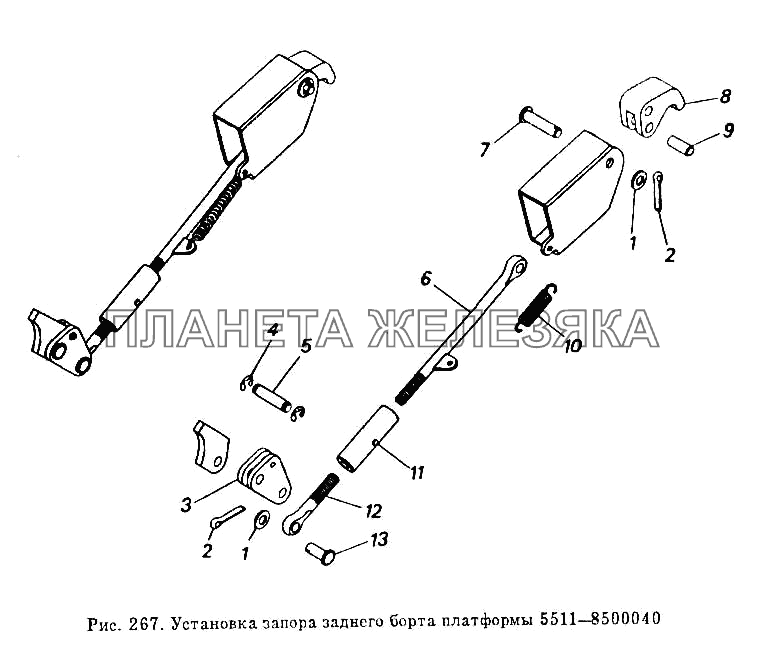 Установка запора заднего борта платформы 5511-8500040 КамАЗ-53212