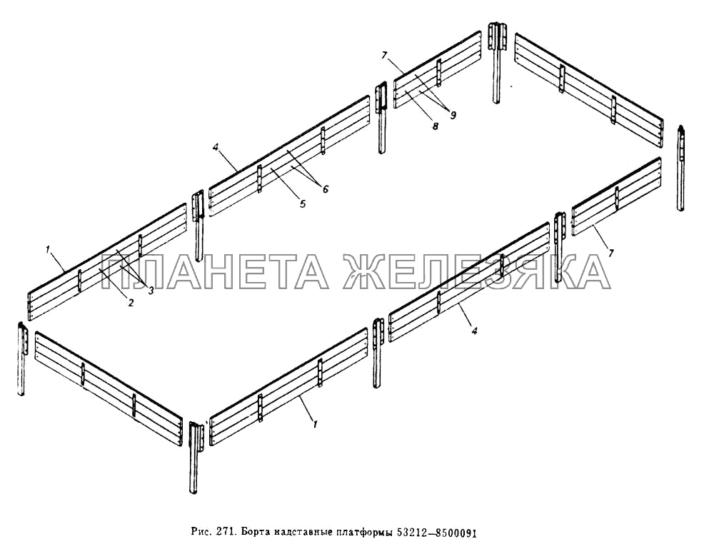 Борта платформы надставные 53212-8500091 Общий (см. мод-ции)