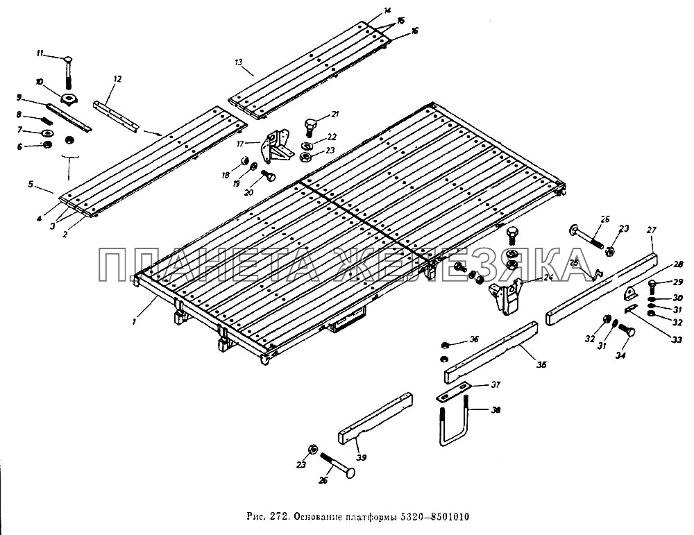 Основание платформы  5320-8501010 КамАЗ-53212