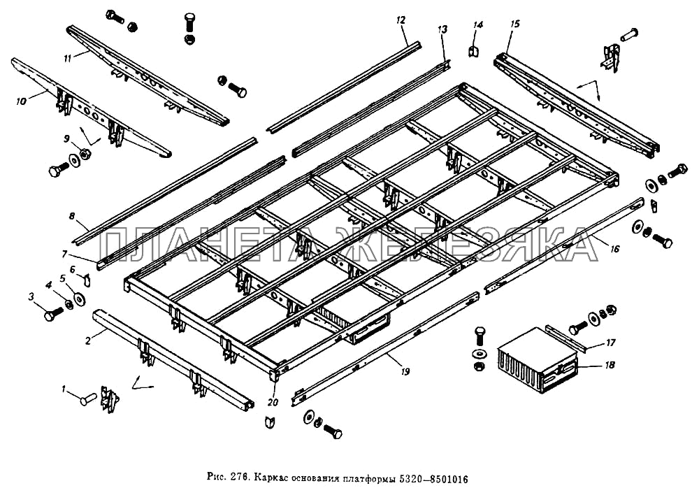 Каркас основания платформы  5320-8501016 КамАЗ-53212