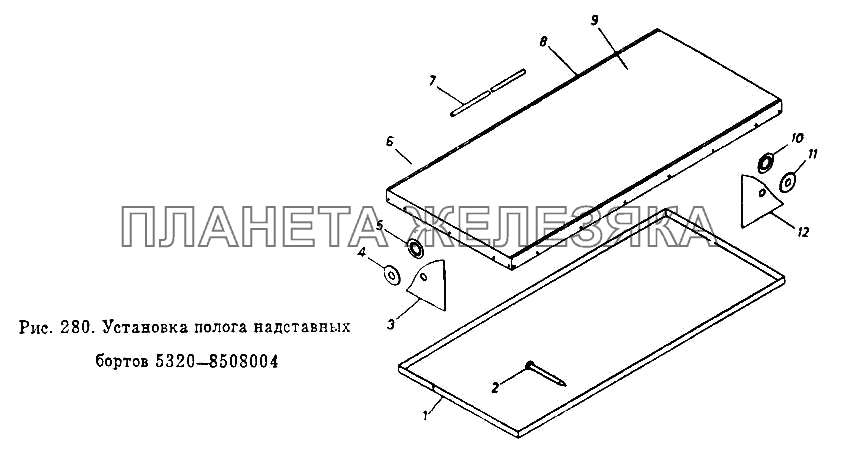 Установка полога надставных бортов 5320-8508004 КамАЗ-5320