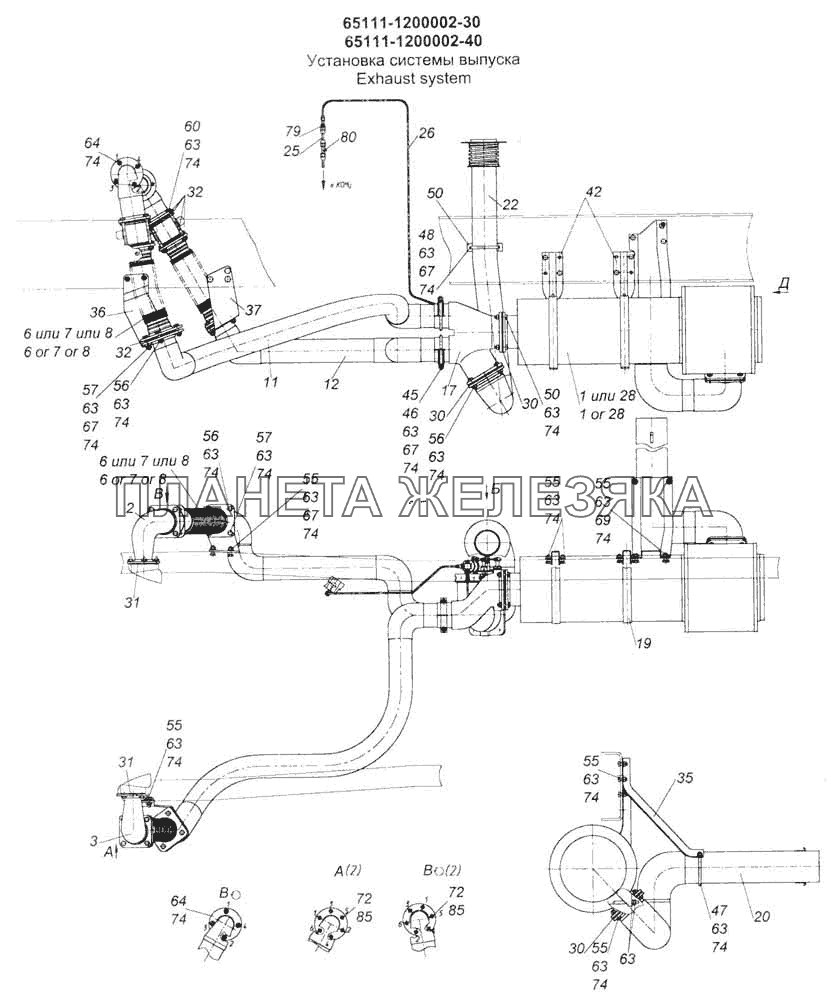 Установка системы выпуска КамАЗ-53228, 65111