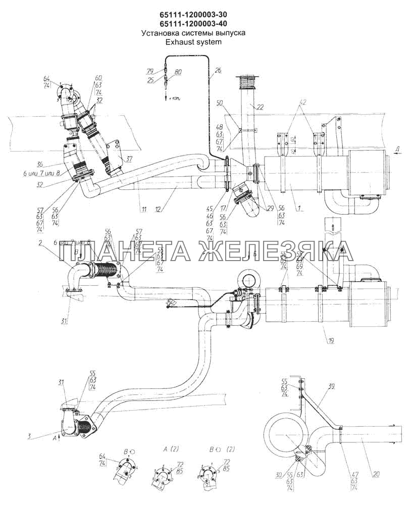 Установка системы выпуска КамАЗ-53228, 65111