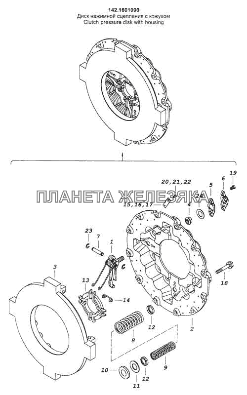 Диск нажимной сцепления с кожухом КамАЗ-53228, 65111