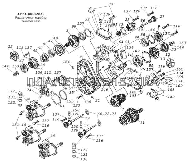 Раздаточная коробка КамАЗ-53228, 65111