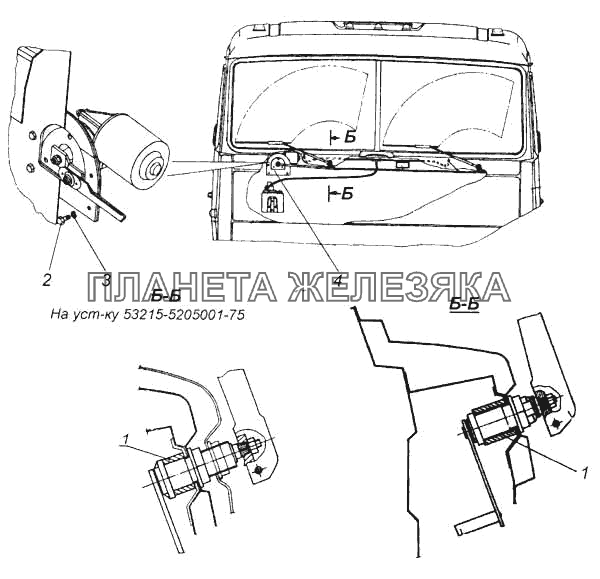 Установка стеклоочистителя КамАЗ-5460