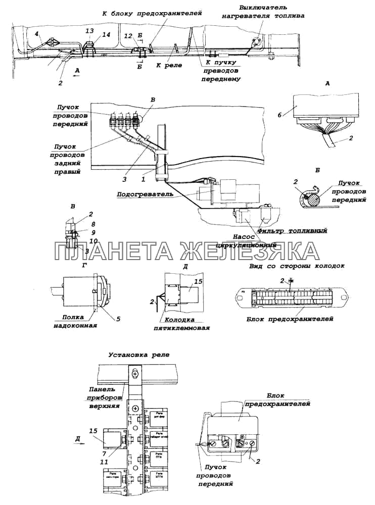 Установка электрооборудования подогревателя КамАЗ-5460 (каталог 2005 г.)