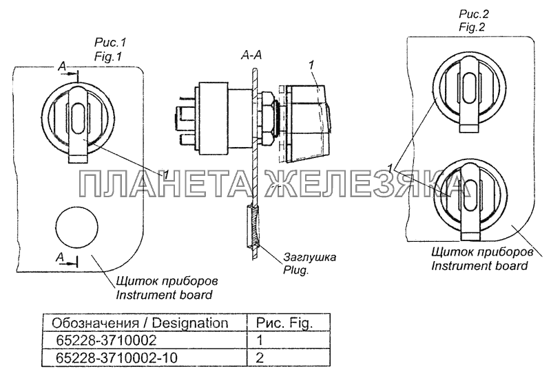 65228-3710002 Установка выключателя коробки отбора мощности КамАЗ-6460 (Евро 3, 4)