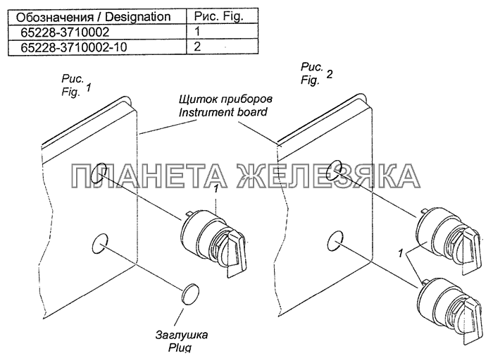 65228-3710002 Установка выключателя коробки отбора мощности КамАЗ-65115, 65116 (Евро-4)