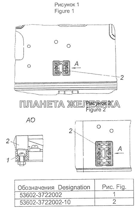 Предохранители камаз 4308 схема