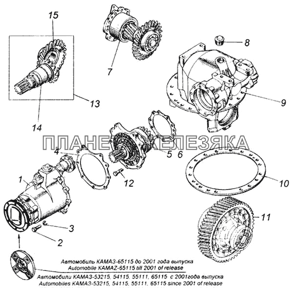 Передача главная среднего моста КамАЗ-65115