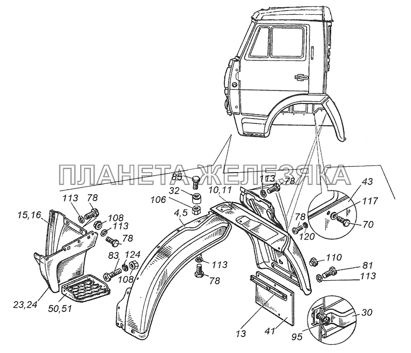 Каталог запчастей камаз евро 6520. Панель передней части переднего крыла левая КАМАЗ 65115. Крепление кабины КАМАЗ 65115. Оперение кабины КАМАЗ 65115 евро 4. Панель задней части переднего крыла КАМАЗ 65115.