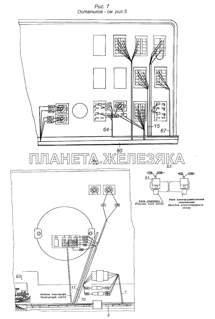 Установка проводов на кабине КамАЗ-65116