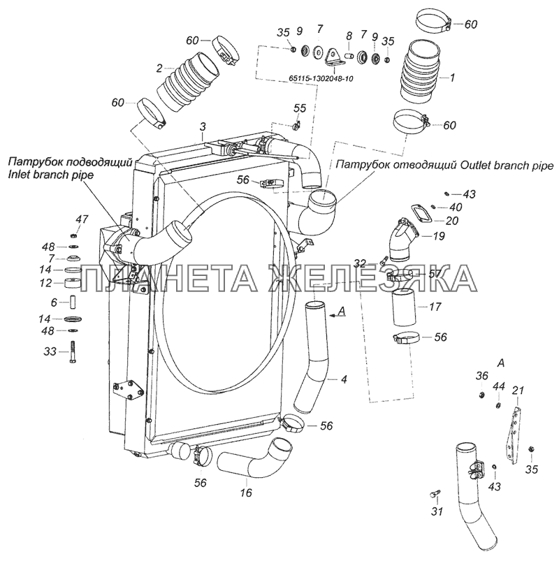 6520-1300023-50 Установка блока охлаждения КамАЗ-6520 (Euro-4)