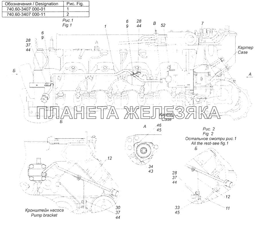 740.60-3407000-01 Установка насоса гидроусилителя руля КамАЗ-65201 Евро 2-3