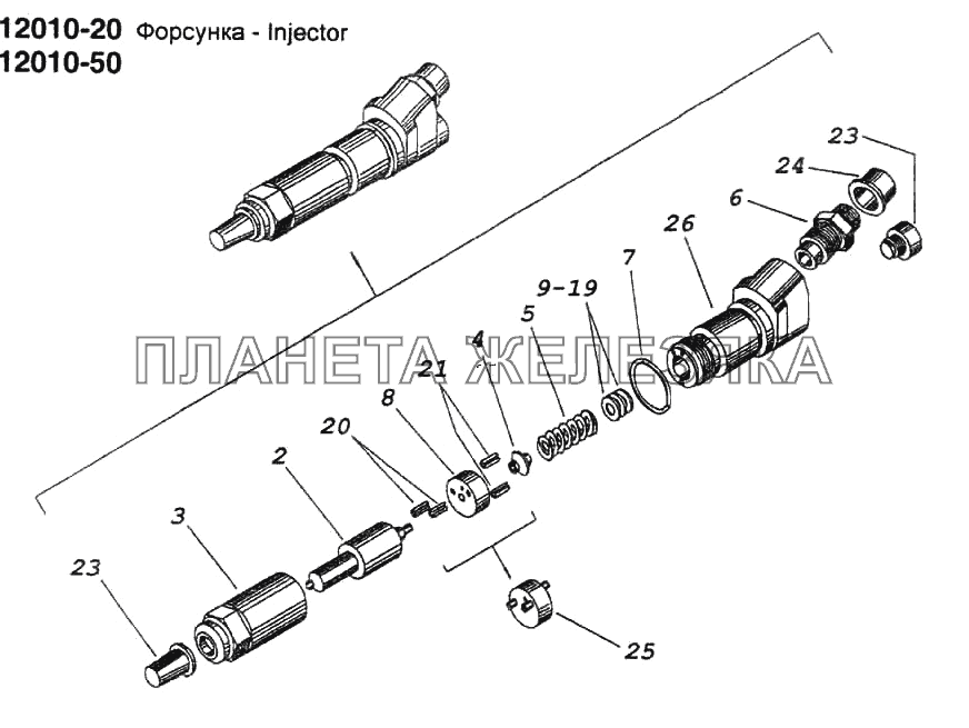 Форсунка КамАЗ-6522