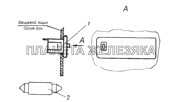 Установка плафона освещения вещевого ящика КамАЗ-6522