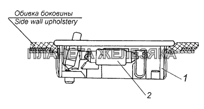 54105-3714002-24 Установка плафона освещения спального места КамАЗ-65226