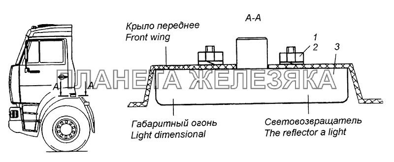 6460-3731001-06 Установка боковых габаритных фонарей КамАЗ-65226